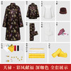 天禄系列-彩凤献福（深咖、绛紫、深红色） 商品缩略图2