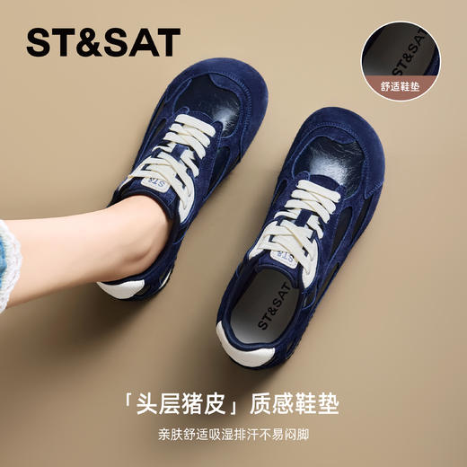 星期六舒适百搭型轻便阿甘鞋SSD3112WLM 商品图4