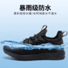 量橙黑武士防水运动鞋 商品缩略图0