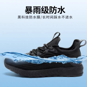 量橙黑武士防水运动鞋