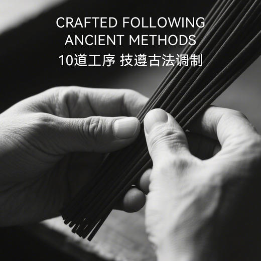 喜薰天然植物线香香熏便携室内持久家用香氛花香喜熏高级酒店熏香 商品图4