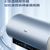海尔（Haier）60升 电热水器 3.3KW变频速热 水质可视 镁棒免更换 一级能效 水量可视 APP远程智控  ES6002H-JC7U1 商品缩略图1