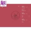 【中商原版】无妄之灾 香港古今灾患纪略 港台原版 萧国健 香港三联书店 商品缩略图2