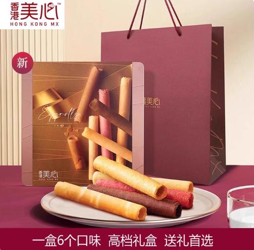 384.4g美心什锦蛋卷礼盒（38条） 六种口味 面面俱到 商品图0