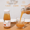 【买一箱送黄豆豆乳200ml*2】【谦益】山楂元气饮300g  满满醪糟营养 自然果香 自然农法山楂，有机白糯米 商品缩略图2