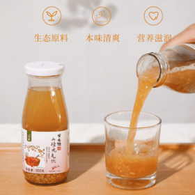 满满醪糟营养 自然果香 | 山楂米酒元气饮 自然农法山楂+有机白糯米 清爽解渴 健康果汁饮品 300g/瓶*6瓶/箱