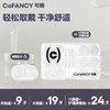 COFANCY可糖隐形眼镜美瞳六联伴侣盒新手辅助器取戴器护理液组合 商品缩略图0