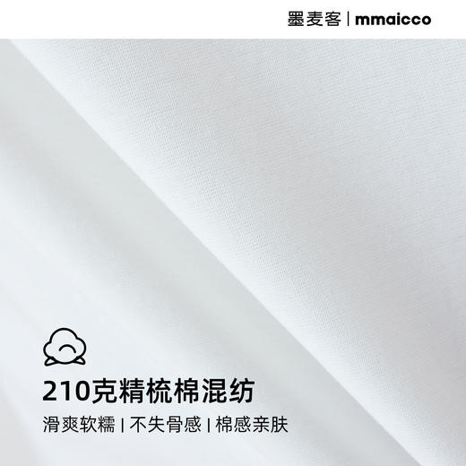 墨麦客男装渐变炫彩印花短袖男2025夏季新款精梳棉男士T恤71888. 商品图3