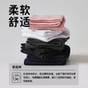 艾草纤维袜子 5双装 商品缩略图2