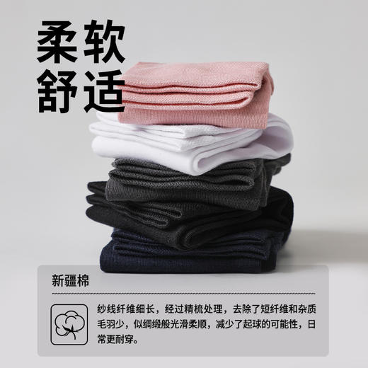 艾草纤维袜子 5双装 商品图2