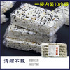 小米酥花生炒米酥零食小吃米花糖酥玉米味乡村米饼网红特产 商品缩略图4
