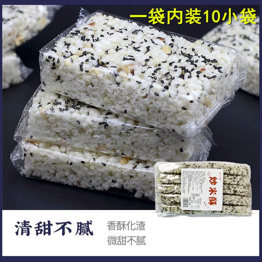 小米酥花生炒米酥零食小吃米花糖酥玉米味乡村米饼网红特产 商品图4