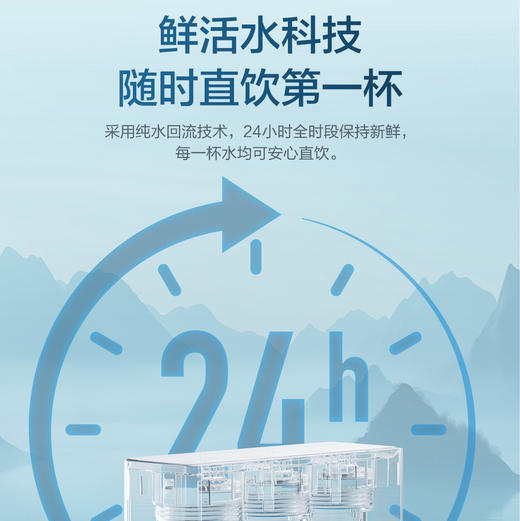 海尔（Haier）净水机 HKC600-RFB17A3U1 商品图1