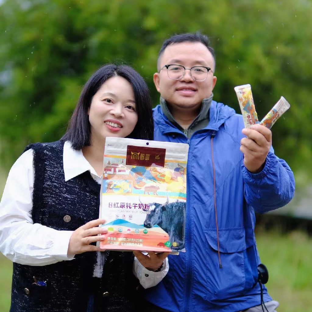 红原有机牦牛奶粉 （袋装新包装）吃百花草，牦牛奶营养更高 自由觅食200余种高原青草 牦牛无需饲料 与850余种野生药用植物共生