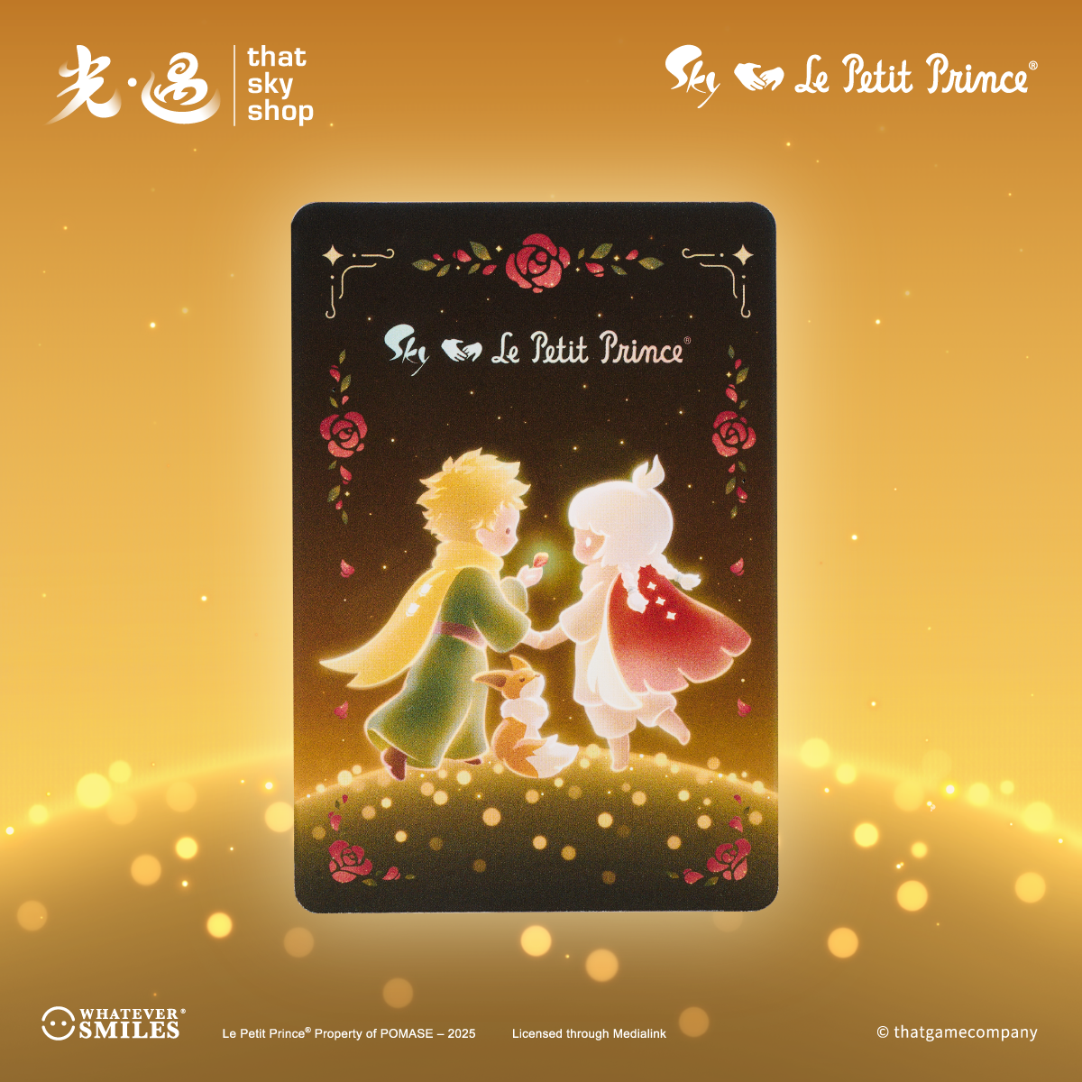 Sky x Le Petit Prince 收藏卡 I