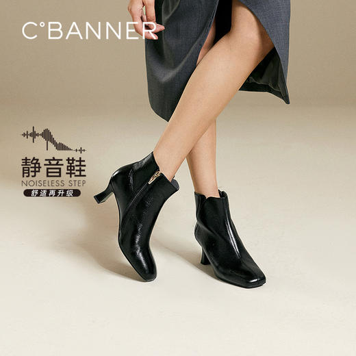 【静音系列】千百度粗高跟羊皮靴时装靴女通勤短靴子A25587070 商品图0
