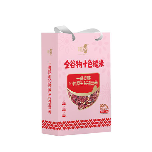 咪然全谷物十色糙米5kg-XL 商品图0