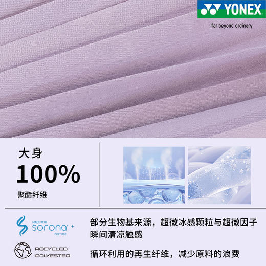 尤尼克斯 女款 训练系列 运动连衣裙 沙滩灰 2154125BCR 商品图3