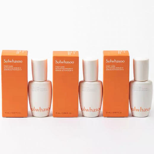 雪花秀第六代润致焕活肌底精华液15ml小样 人参肌底液 商品图0