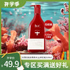 b2v红藻无硅油洗发水(止痒控油)520ml 商品缩略图0