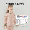 cutelife【origins家居套装】温氧儿童家居服套装秋冬上衣柔软舒适透气温暖 商品缩略图3