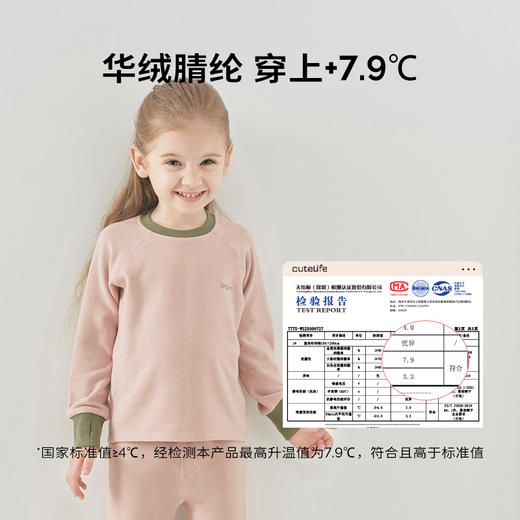cutelife【origins家居套装】温氧儿童家居服套装秋冬上衣柔软舒适透气温暖 商品图3