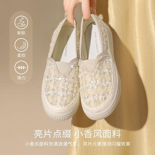 ZHR则则厚底透气渔夫鞋2025新款亮片编织一脚蹬单鞋百搭懒人鞋女 商品图3