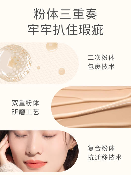 芭贝拉滤镜修颜遮瑕盘3.9g 商品图3