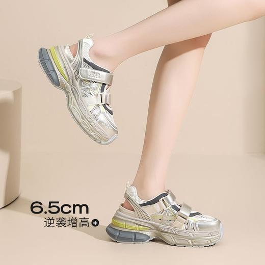 ZHR【厚底6.5cm】增高老爹鞋女夏季透气镂空运动凉鞋魔术贴休闲鞋 商品图1