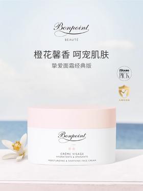 Bonpoint 小樱桃儿童面霜50ml