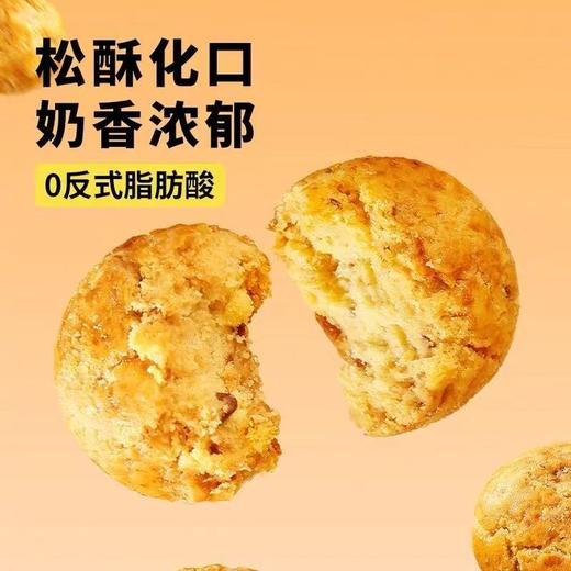 老字号顶香园【山核桃】&【巴旦木腰果】小酥 上架秒空3万单，限时💴29.9/6包，39.9/10包❗️ 商品图3