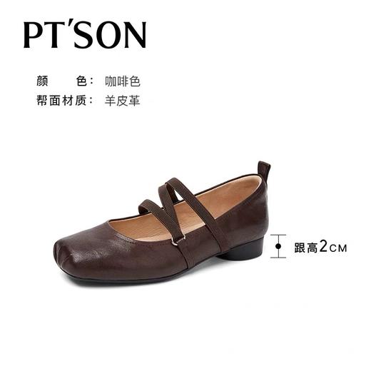 《云粉节》BF楼自由姿色（百田森）玛丽珍女鞋2025秋款超软羊皮革不累脚单鞋配裙子的鞋 商品图3