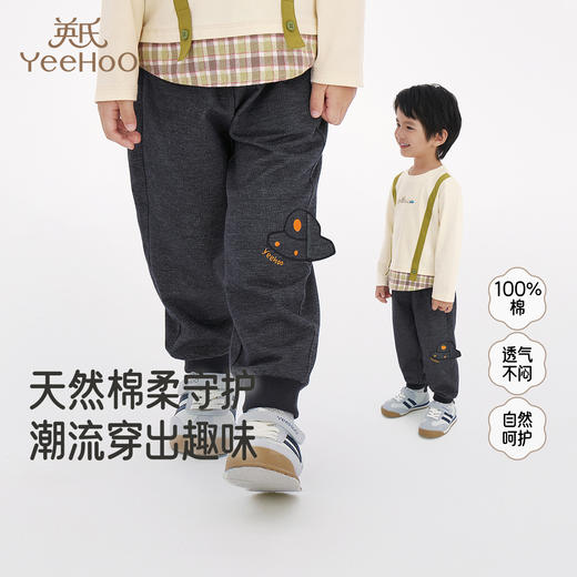 英氏儿童裤子新款四季男童休闲长裤运动百搭男宝裤子束脚裤卫裤 商品图0