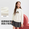 巴拉巴拉balaOne童装女童卫衣儿童2025新款冬装加绒大童休闲上衣 商品缩略图3