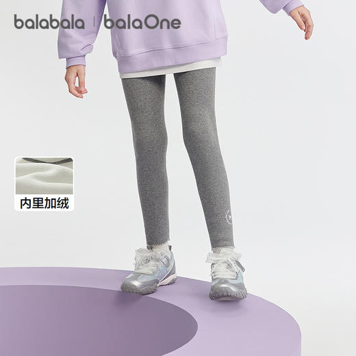巴拉巴拉balaOne童装儿童长裤女童打底裤加绒2025冬装新款灯芯绒 商品图0