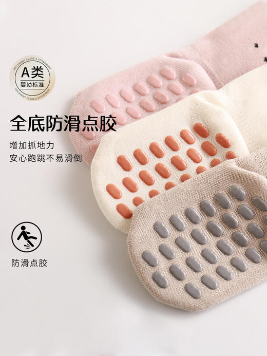 【好看又好穿！全底防滑点胶】儿童袜子精梳棉透气点胶防滑地板袜 卡通提耳无骨婴幼儿袜子A类。ra 商品图4