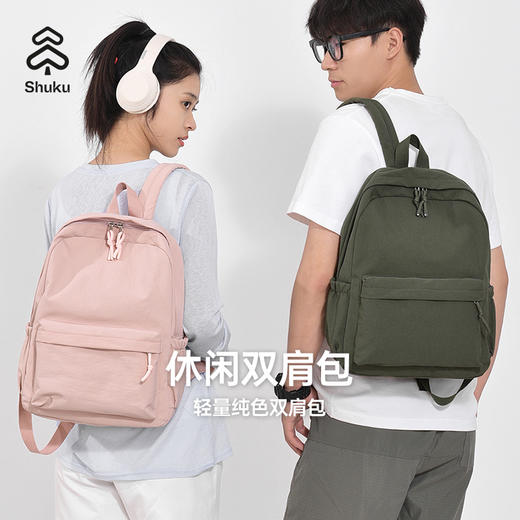 舒库/SHUKU双肩背包休闲通勤风大容量男女同款日常百搭书包 商品图0