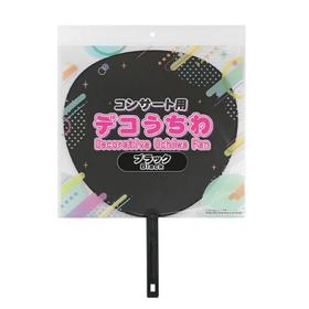 大创DAISO.装饰团扇