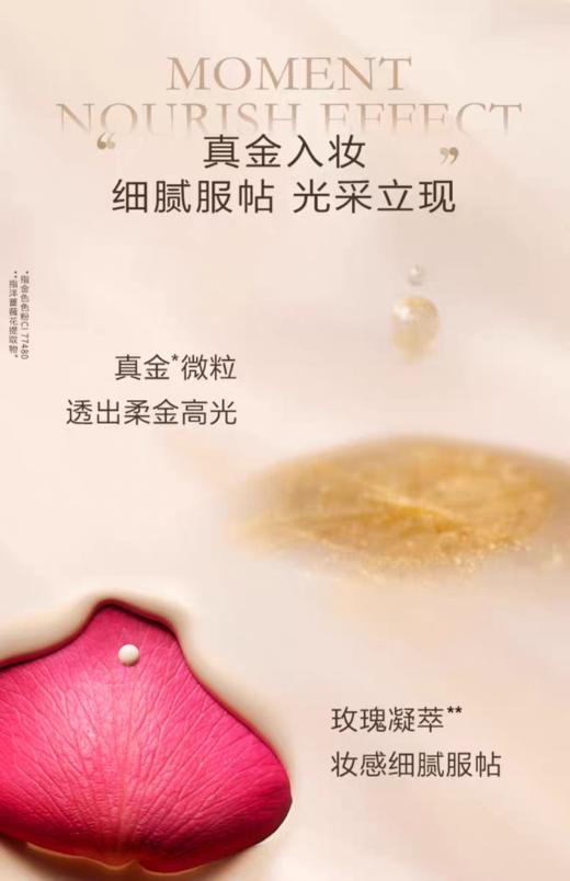 LANCOME 兰蔻新空气轻垫菁纯粉底液 商品图2