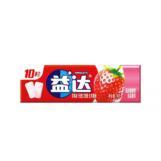 益达口香糖10粒装草莓 14g *20(6923450614938) 商品图1