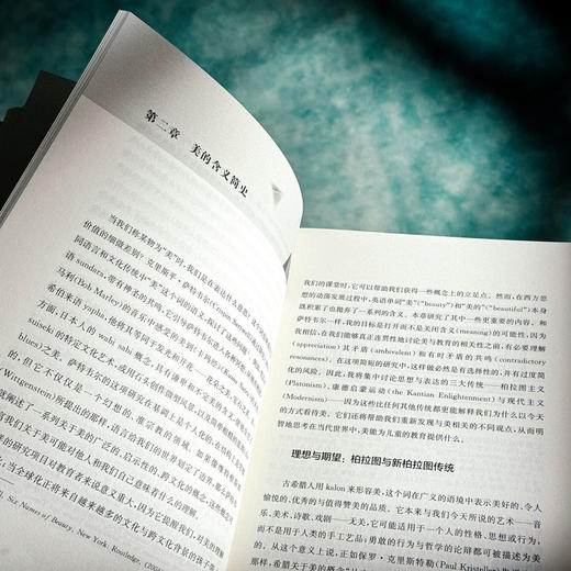 美与教育 教师教育哲学译丛 科学与数学教育之美 商品图8