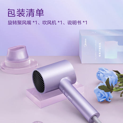 美的 电吹风FJ306 商品图3