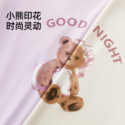 【商场同款】熳洁儿 早秋新品长袖圆领套装天丝棉女士家居服可爱小熊25703205 商品图4