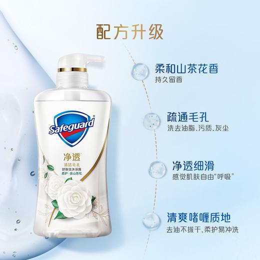 舒肤佳540g柔护山茶花香沐浴露 商品图1