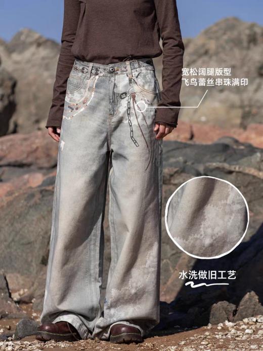 早乙女惠子saotome/STMKZ13102/飞鸟蕾丝串珠满印牛仔裤 商品图2