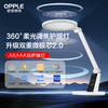 【卓正专属】OPPLE欧普照明元睿2Plus上下双发光大圆头护眼台灯 商品缩略图0