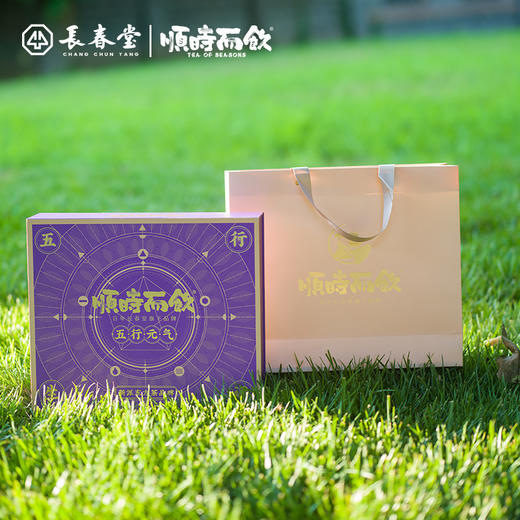 顺时而饮五行礼盒 原创设计团购可定制 商品图3
