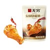 无穷 香辣味烤鸡翅根 58g/袋 商品缩略图0