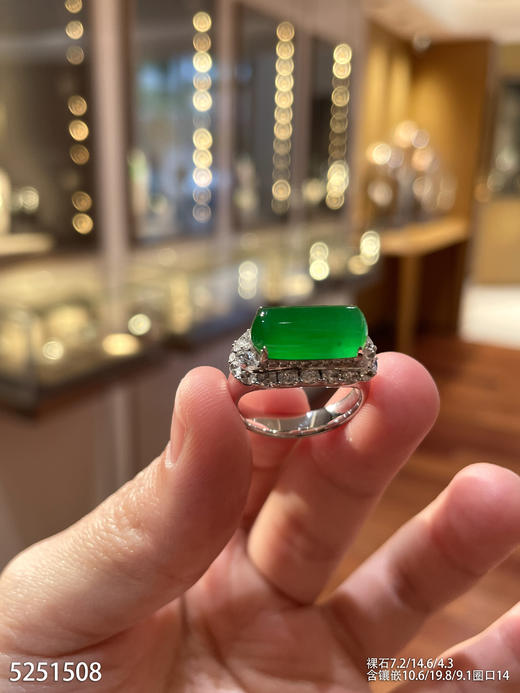 高冰艳绿马鞍戒指【5251508】具体价格微信咨询 商品图2