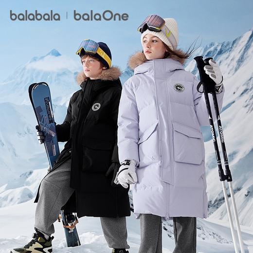 巴拉巴拉balaOne童装儿童羽绒服男女童2025冬季加厚保暖长款外套 商品图1